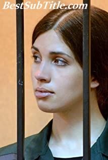بیوگرافی بازیگر فیلم و سریال Nadezhda Tolokonnikova