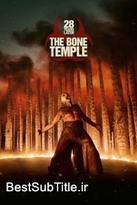 دانلود زیرنویس 28 Years Later: The Bone Temple