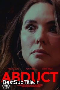 زیرنویس Abduct