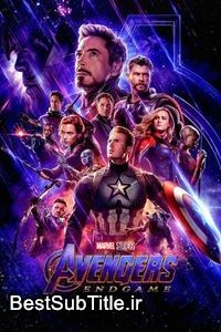 زیرنویس Avengers: Endgame