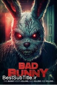 دانلود زیرنویس Bad Bunny