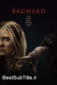 زیرنویس Baghead