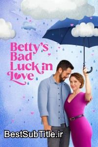 دانلود زیرنویس Betty's Bad Luck in Love