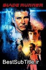 دانلود زیرنویس Blade Runner