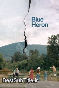 دانلود زیرنویس Blue Heron