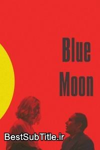 زیرنویس Blue Moon