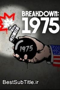 دانلود زیرنویس Breakdown: 1975