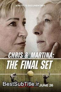 زیرنویس Chris & Martina: The Final Set