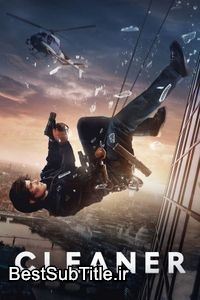 زیرنویس Cleaner