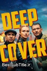 دانلود زیرنویس Deep Cover