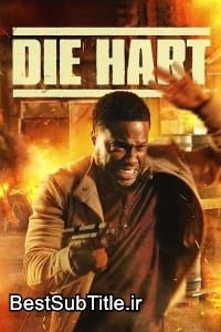 زیرنویس Die Hart
