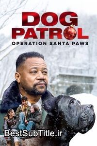 زیرنویس Dog Patrol: Operation Santa Paws