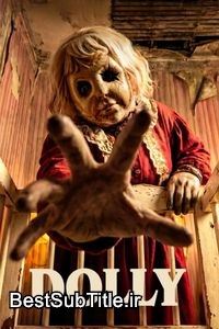 دانلود زیرنویس Dolly