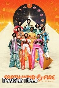 دانلود زیرنویس Earth, Wind & Fire (To Be Celestial vs That's the Weight of the World)