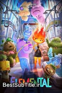 زیرنویس Elemental