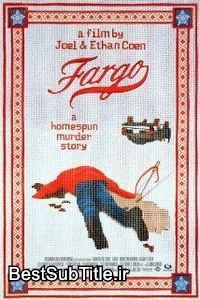 دانلود زیرنویس Fargo 1996