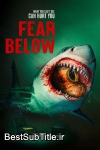 دانلود زیرنویس Fear Below