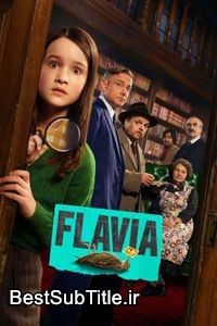 دانلود زیرنویس Flavia