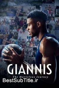 زیرنویس Giannis: The Marvelous Journey