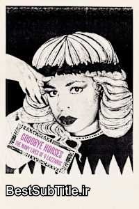 زیرنویس Goodbye Horses: The Many Lives of Q Lazzarus