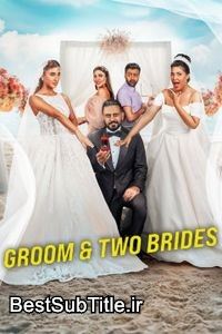 زیرنویس Groom & Two Brides