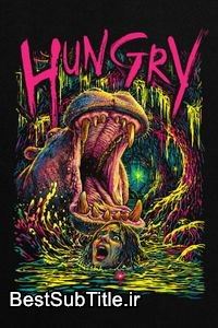 دانلود زیرنویس HUNGRY