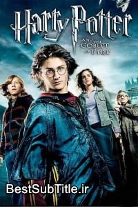 زیرنویس Harry Potter And The Goblet Of Fire
