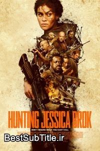 زیرنویس Hunting Jessica Brok