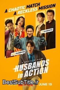 دانلود زیرنویس Husbands in Action