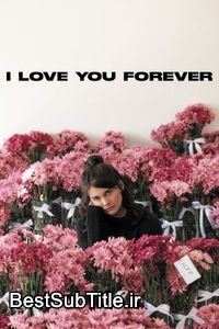زیرنویس I Love You Forever