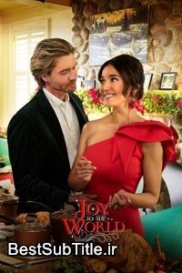 زیرنویس Joy to the World