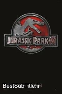زیرنویس Jurassic Park