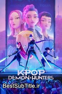 زیرنویس KPop Demon Hunters