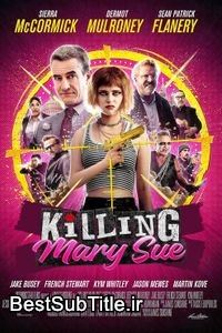 زیرنویس Killing Mary Sue