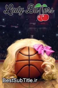 زیرنویس Lady Ballers