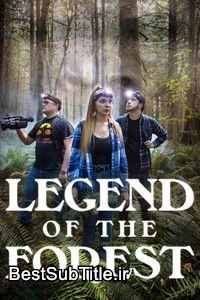 زیرنویس Legend of the Forest