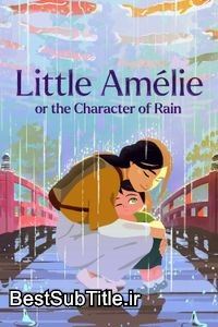 زیرنویس Little Amélie or the Character of Rain