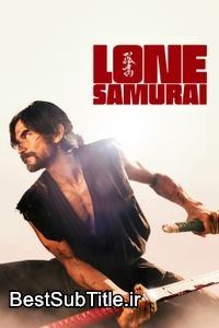زیرنویس Lone Samurai
