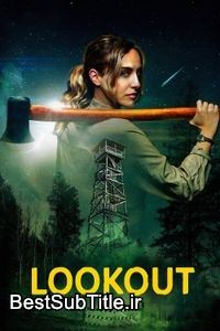 دانلود زیرنویس Lookout