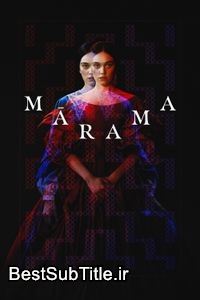 دانلود زیرنویس Mārama
