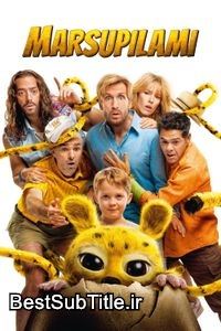 زیرنویس Marsupilami