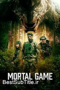 زیرنویس Mortal Game