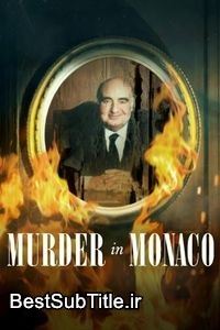 دانلود زیرنویس Murder in Monaco