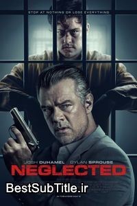 دانلود زیرنویس Neglected