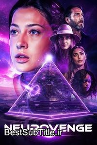 زیرنویس Neurovenge