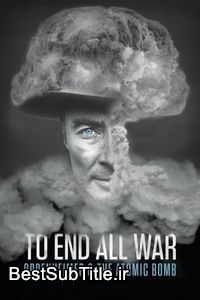 دانلود زیرنویس Oppenheimer