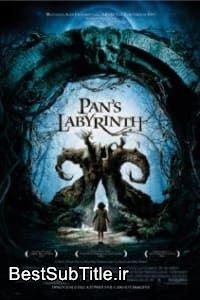 زیرنویس Pans Labyrinth
