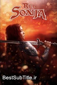 زیرنویس Red Sonja