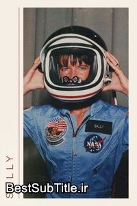 زیرنویس Sally