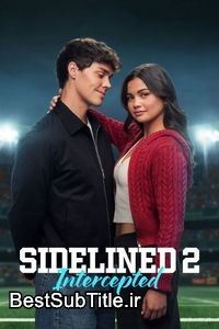 زیرنویس Sidelined 2: Intercepted
